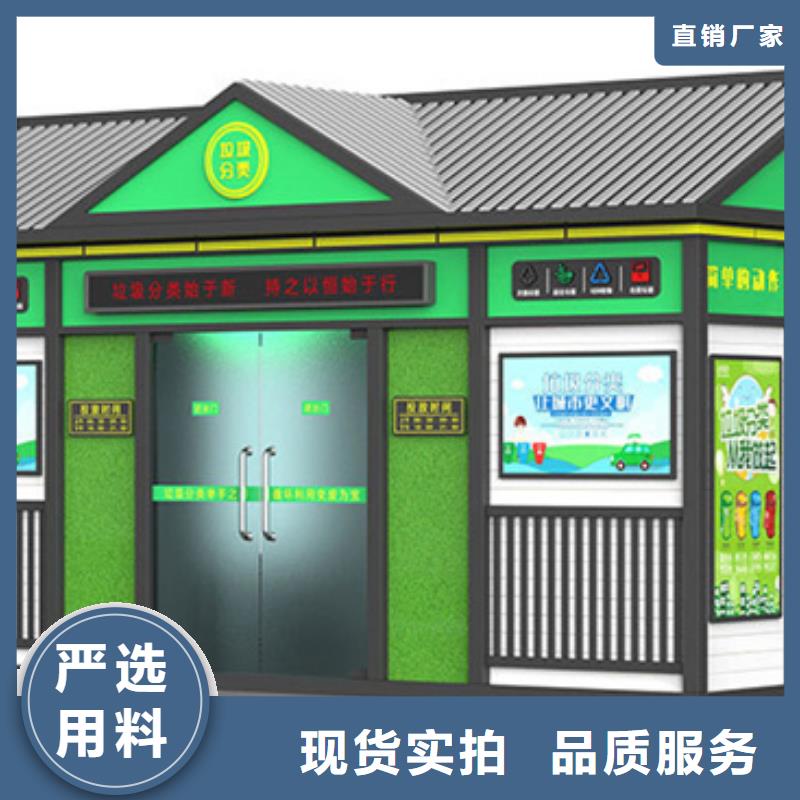 垃圾分类房上门服务