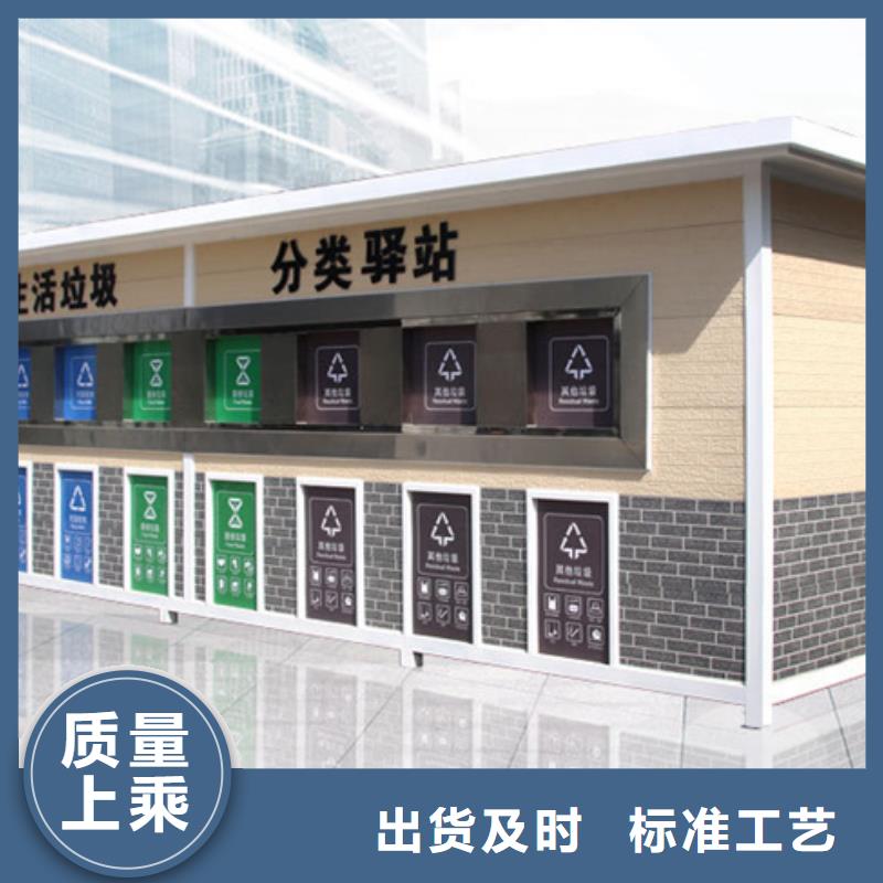垃圾分类房加工定制