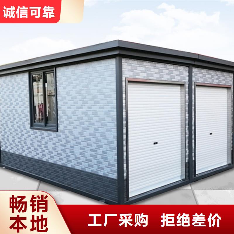 批发垃圾分类房_诚信企业