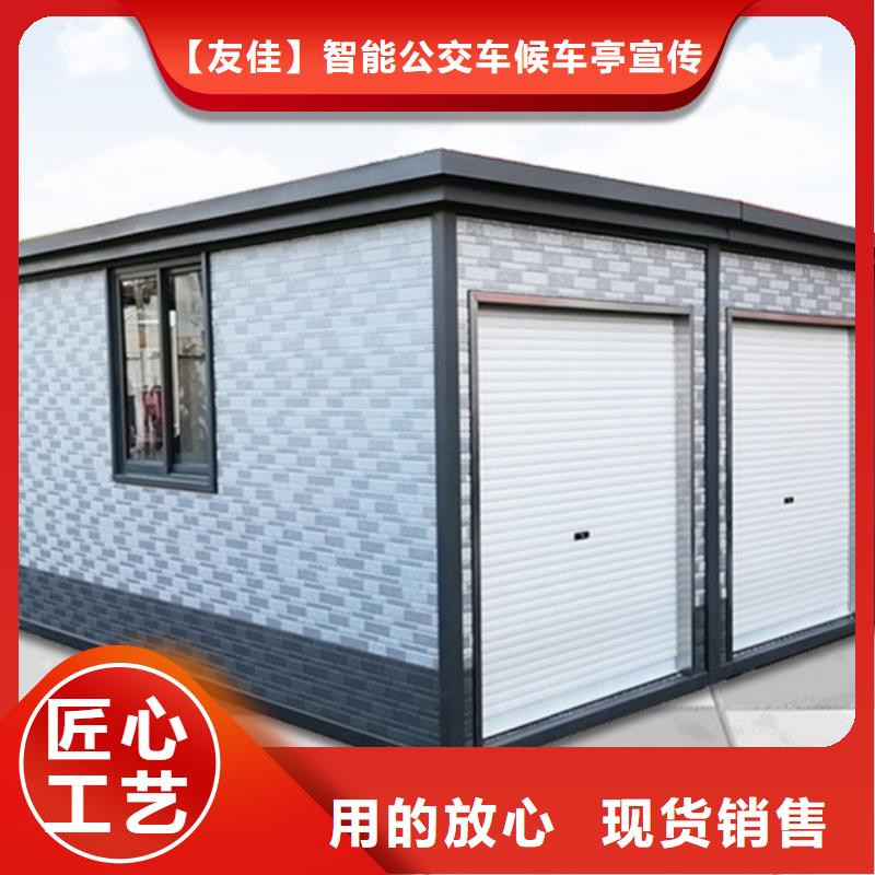 垃圾分类房产品齐全