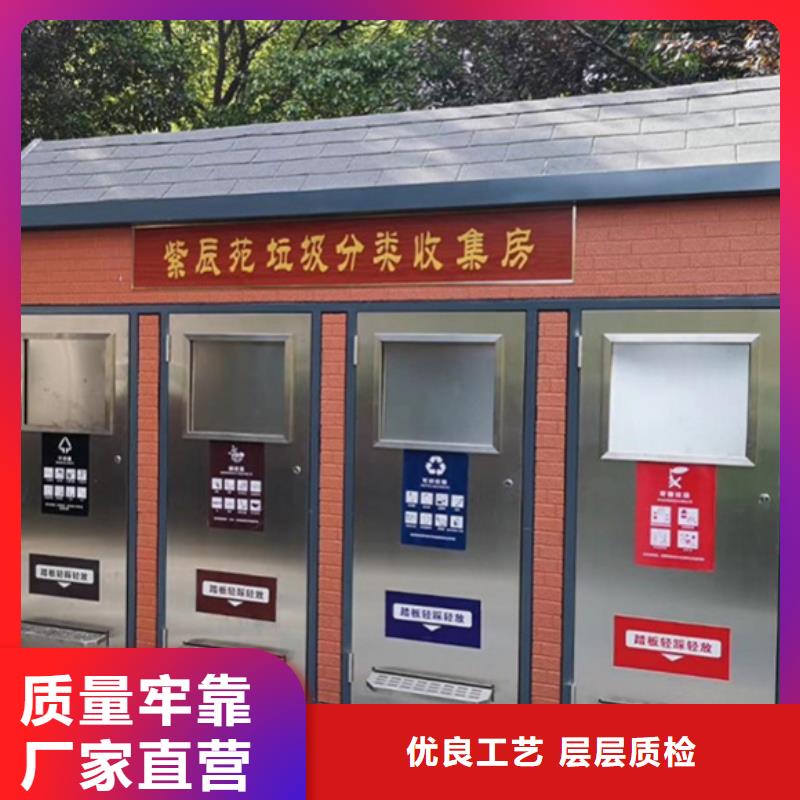 垃圾分类房供货及时