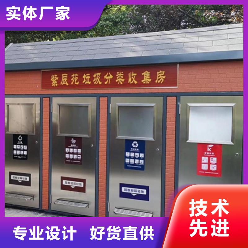垃圾分类房规格