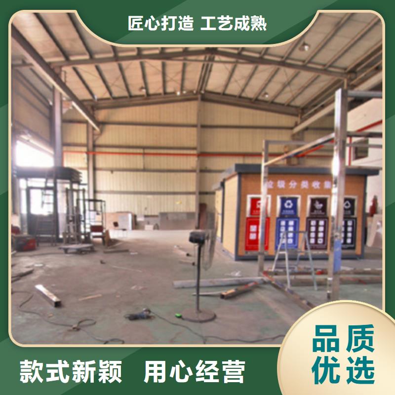 垃圾分类房支持定制