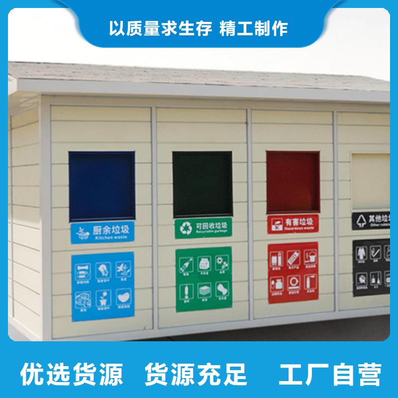 垃圾分类房供货及时