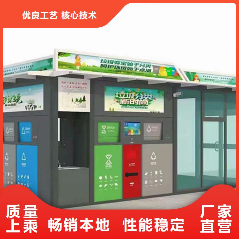 垃圾分类房价格