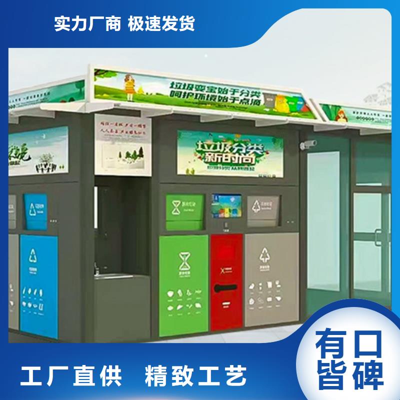 垃圾分类房图片