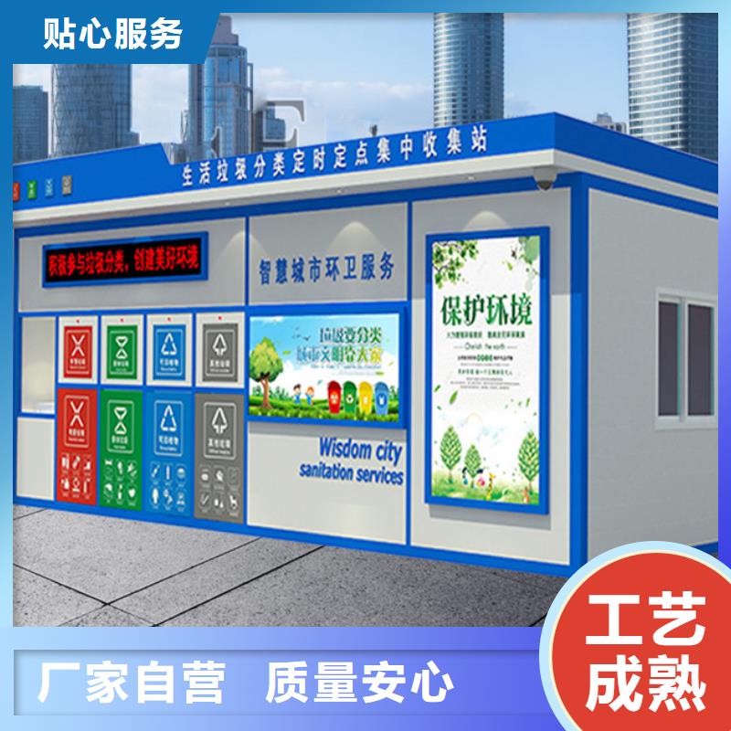陵水县垃圾分类房价格实惠