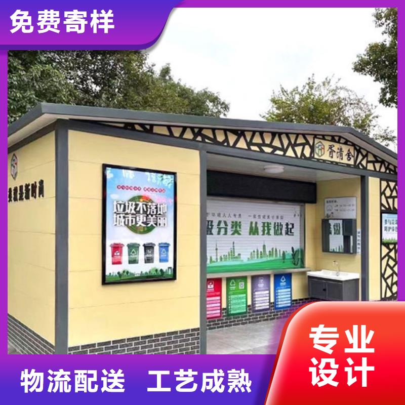 垃圾分类房欢迎咨询