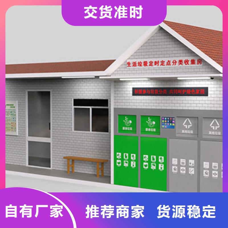垃圾分类房优质商品价格