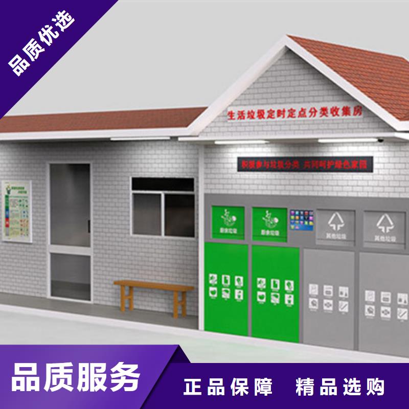 垃圾分类房欢迎咨询