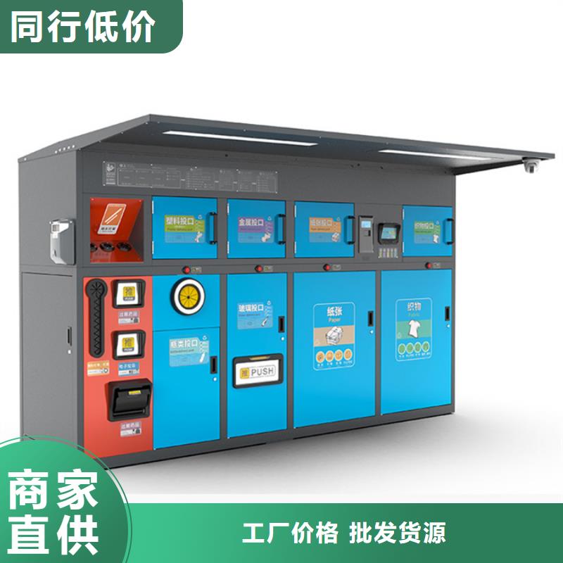 小区垃圾分类箱来图定制