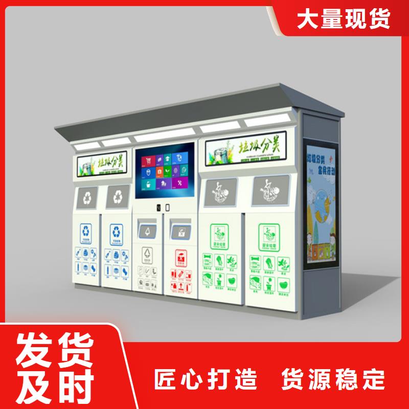 公园垃圾分类箱靠谱厂家