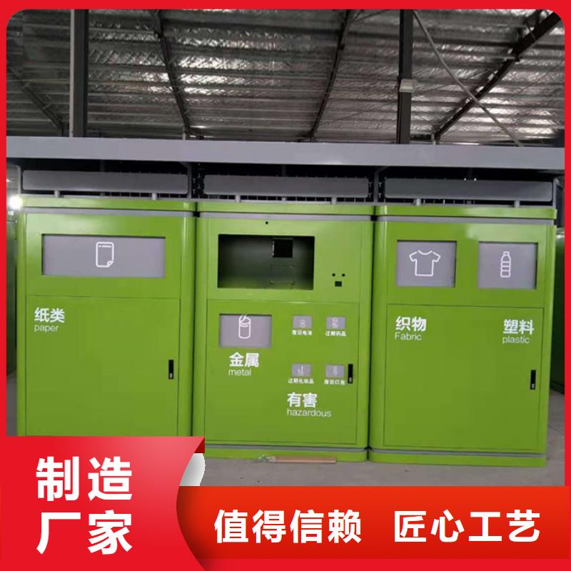 垃圾箱厂家