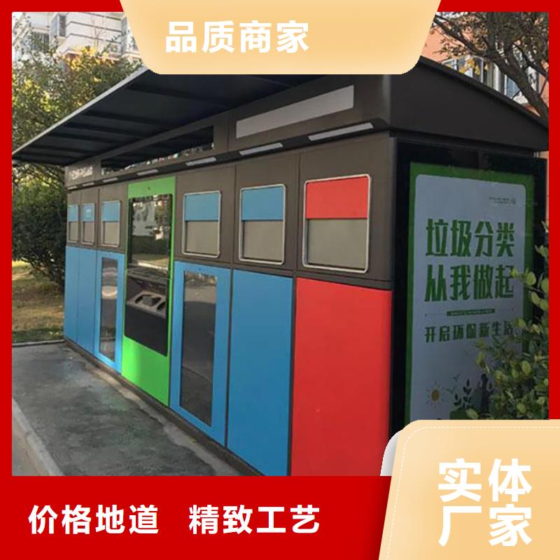 智能垃圾分类箱优选供货商