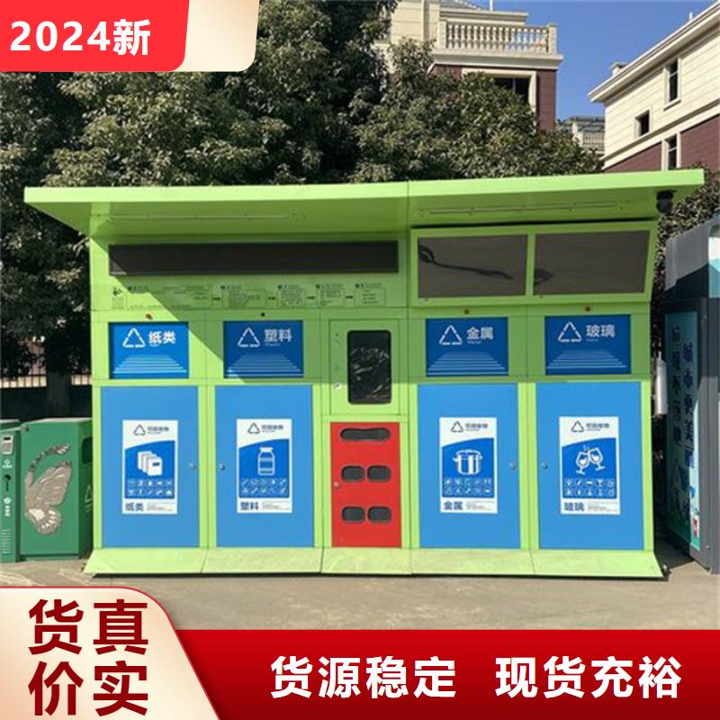 小区垃圾分类箱可定制