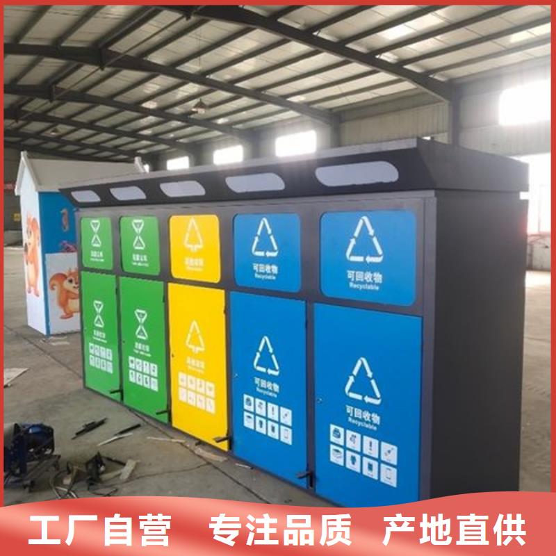 公园垃圾分类箱靠谱厂家