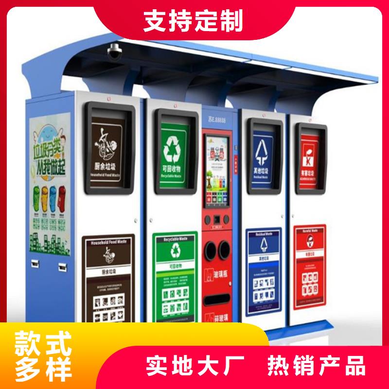 垃圾分类箱欢迎订购