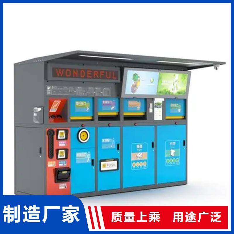 公园垃圾分类箱欢迎咨询