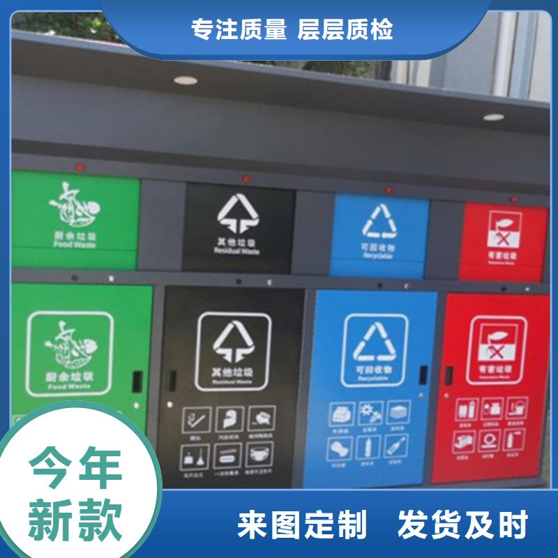 垃圾分类箱欢迎订购