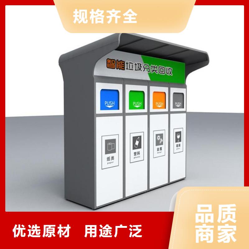 公园垃圾分类箱实力雄厚
