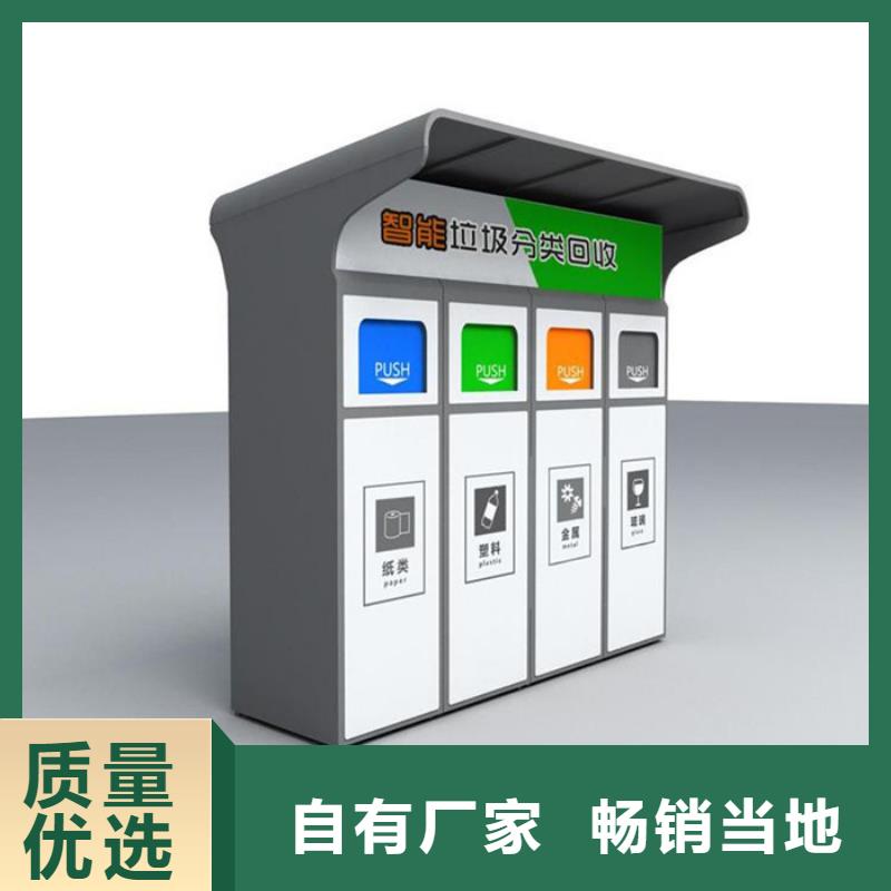 小区垃圾分类箱批发价