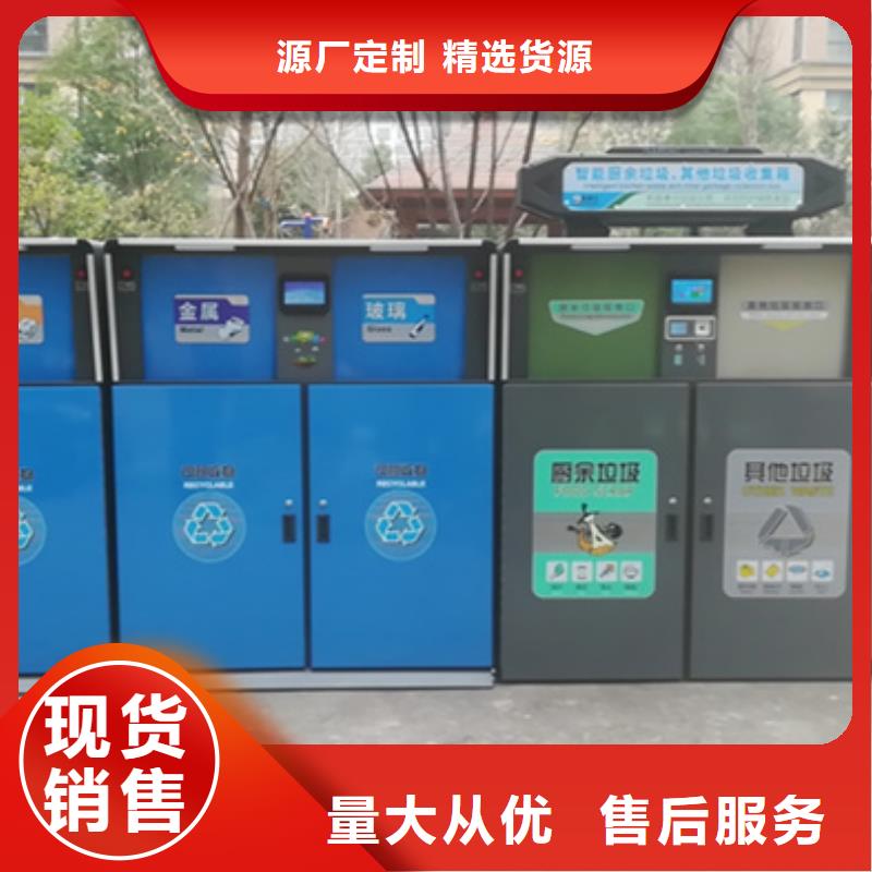 智能垃圾分类箱价格走势