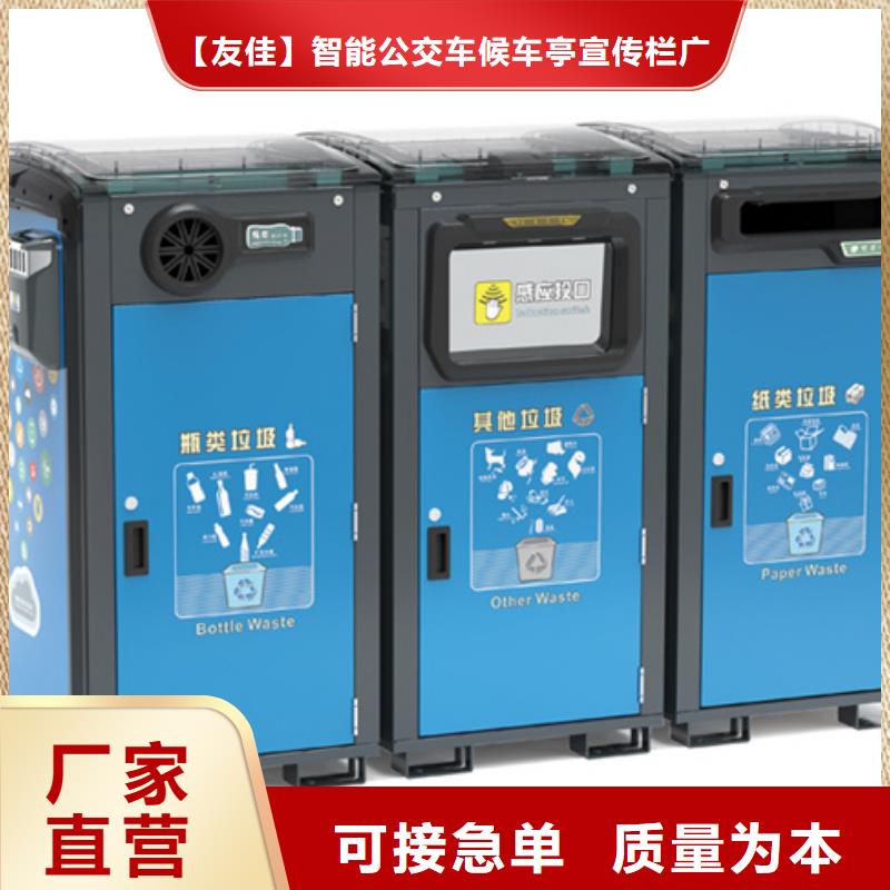 智能垃圾箱售后无忧
