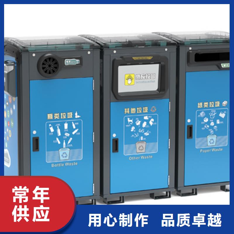 智能垃圾分类箱报价