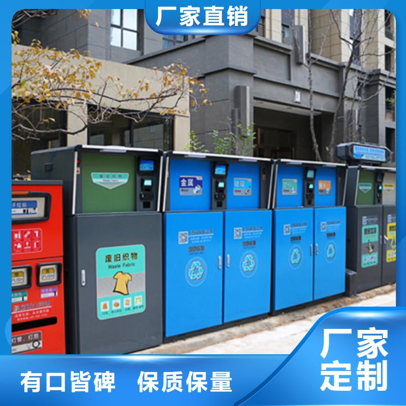 智能垃圾分类箱规格多样