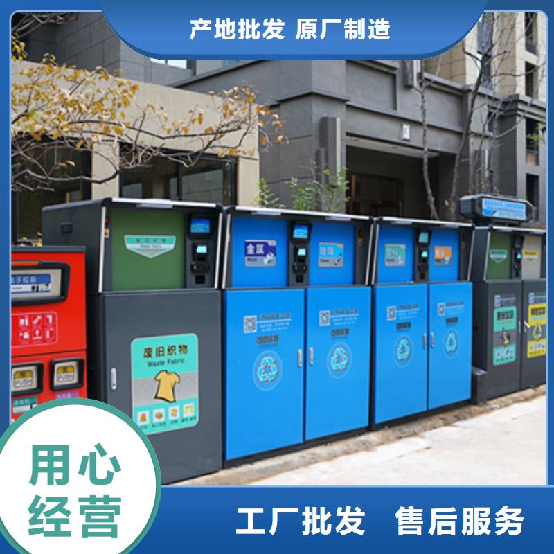 公园垃圾分类箱实力雄厚
