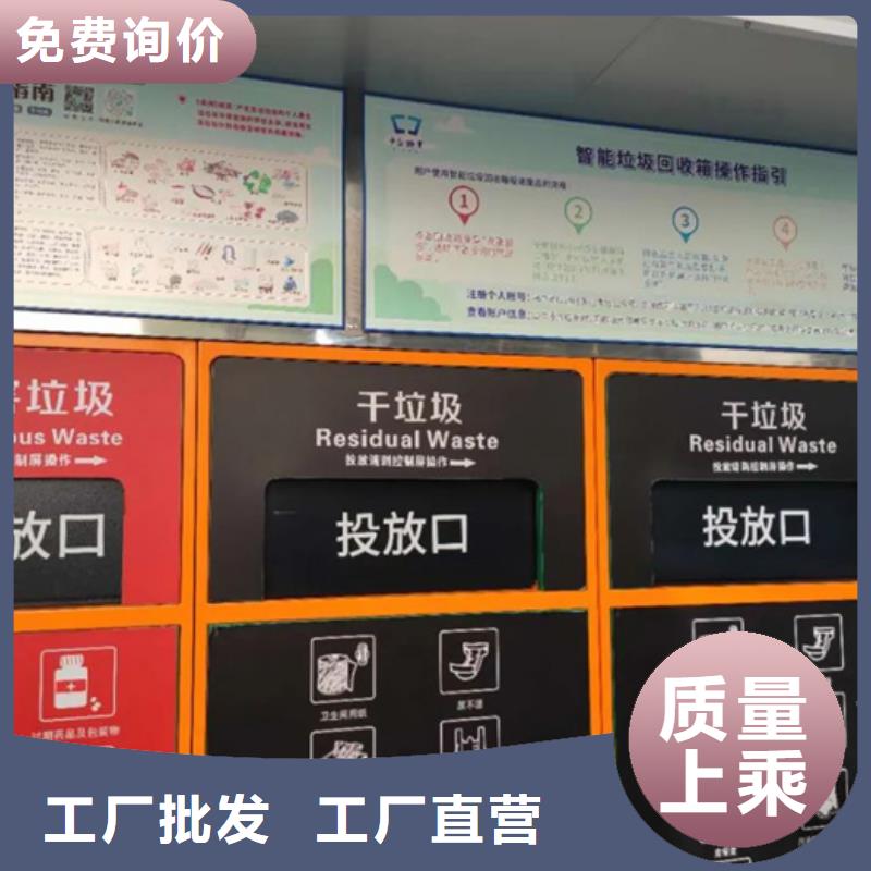 智能垃圾分类箱厂家价格