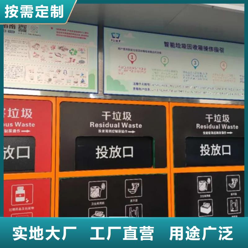智能垃圾箱厂家