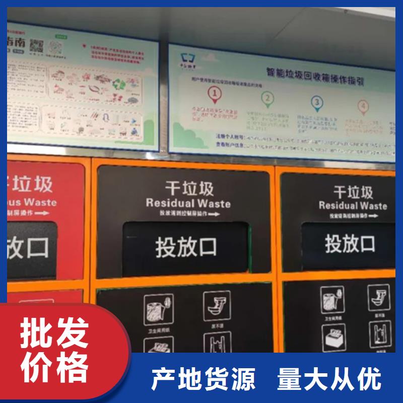 小区垃圾分类箱可定制