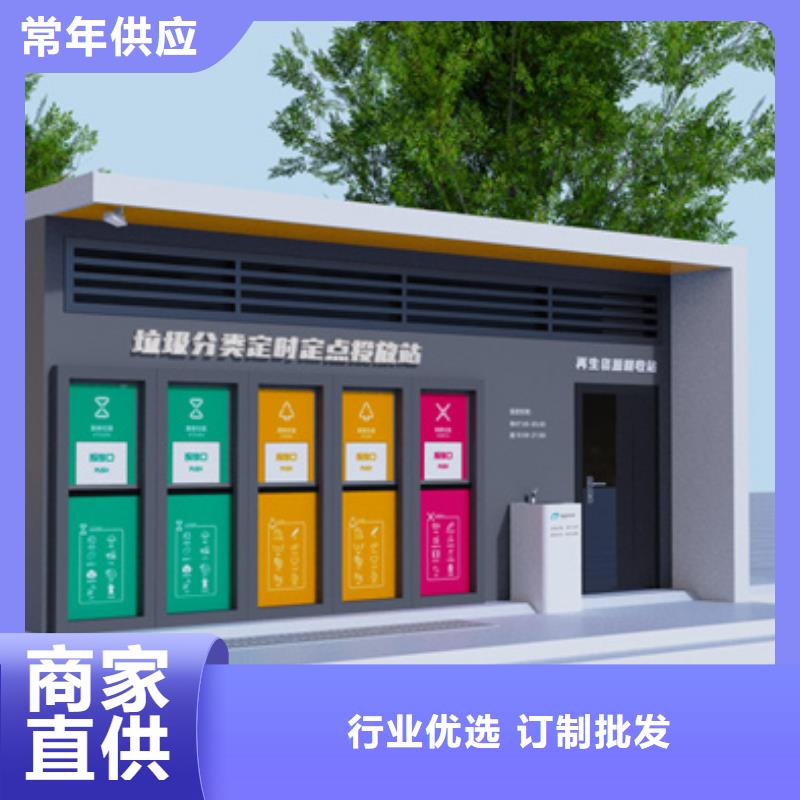 智能垃圾箱厂家报价