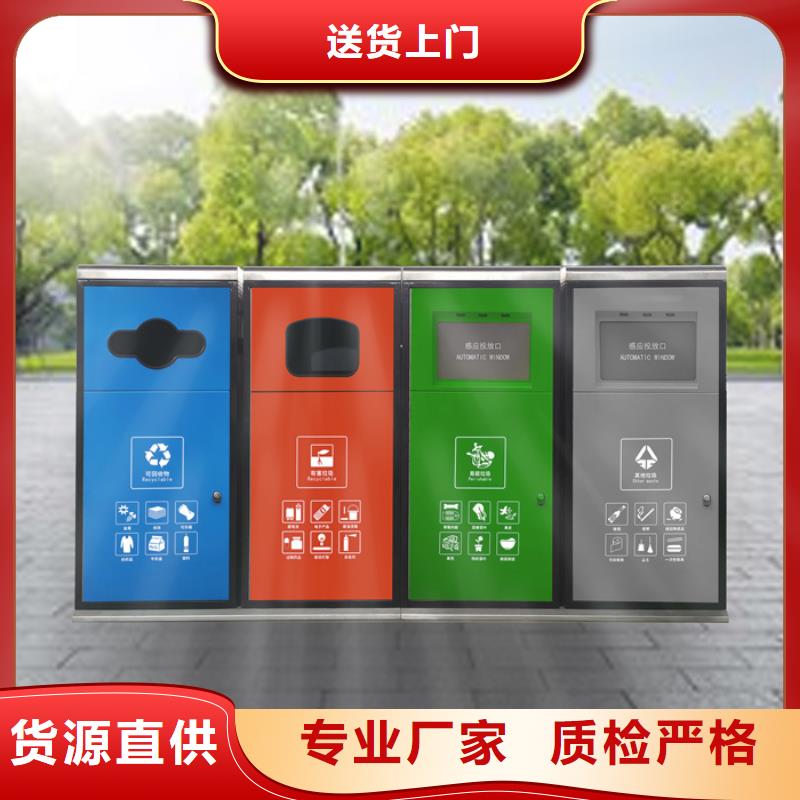 智能垃圾分类箱,铝制灯杆灯箱货源稳定