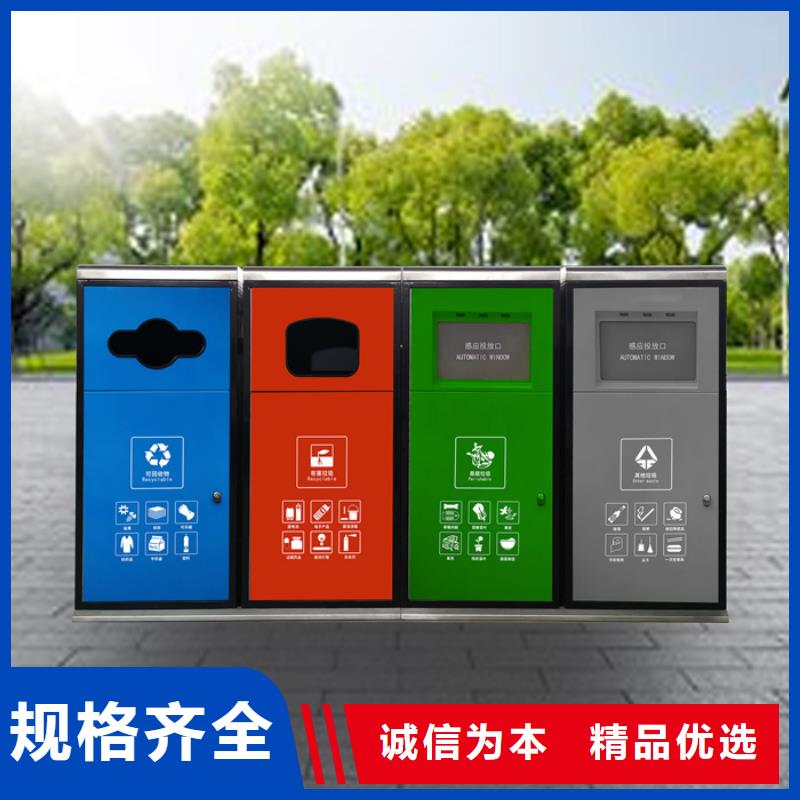 智能垃圾分类箱质量稳妥