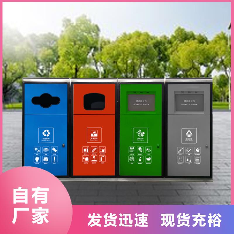 智能垃圾分类箱价格