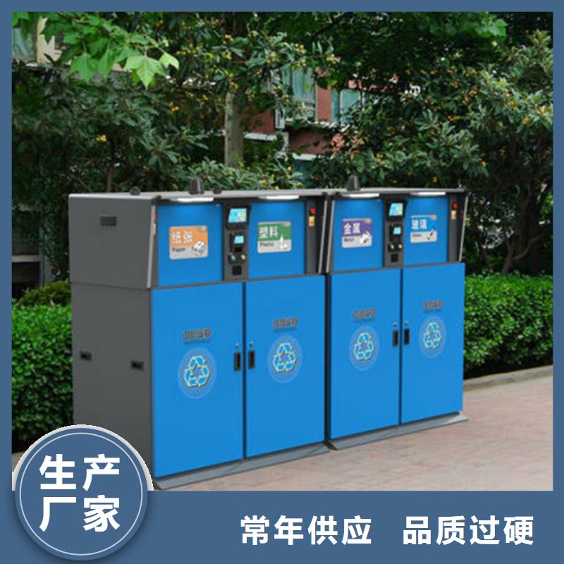 智能垃圾箱欢迎订购