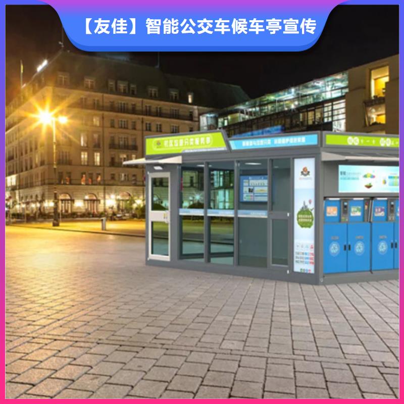 智能垃圾箱全国发货