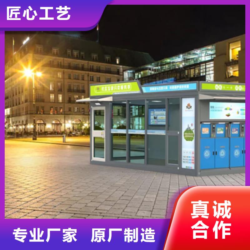 小区垃圾分类箱来图定制