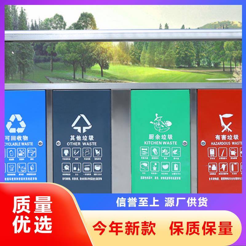 2025价格合理的##智能垃圾分类箱厂家##免费咨询