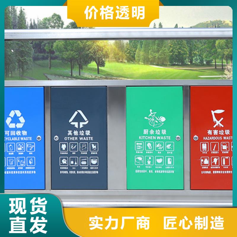 智能垃圾分类箱-农村候车亭精选优质材料