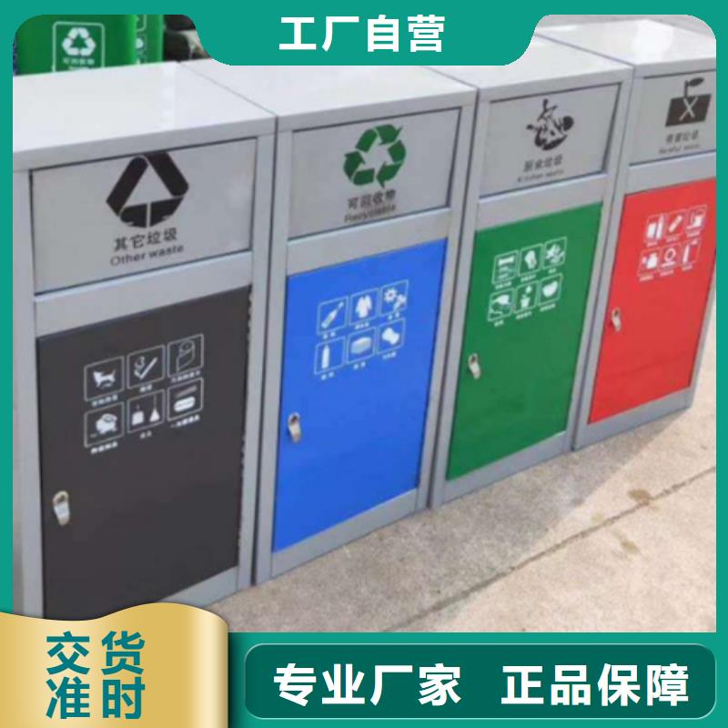 智能垃圾分类箱种类全