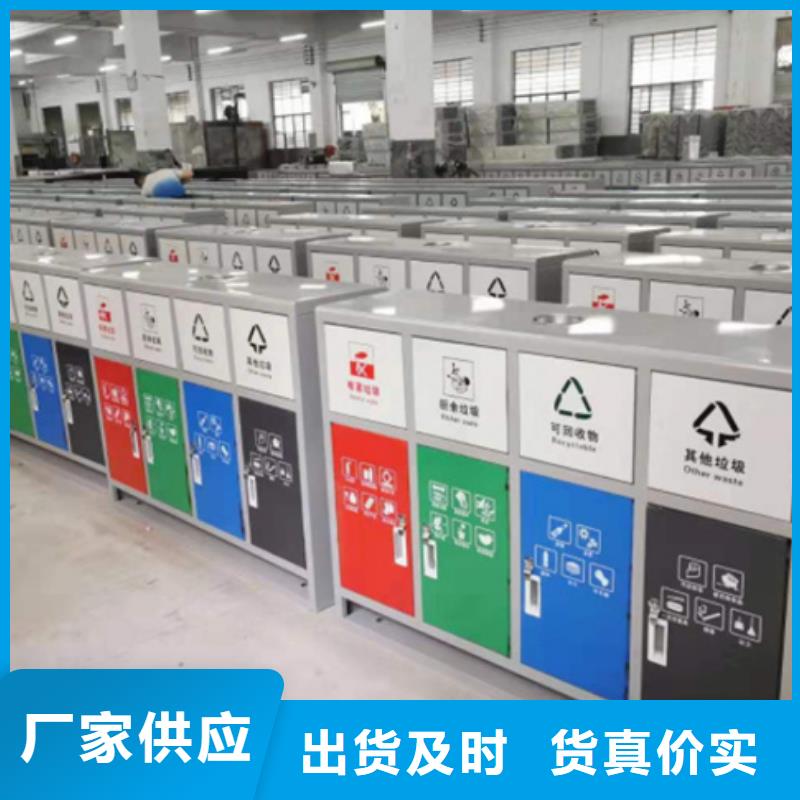 智能垃圾箱厂家报价