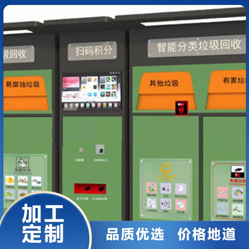 智能垃圾分类箱售价便宜