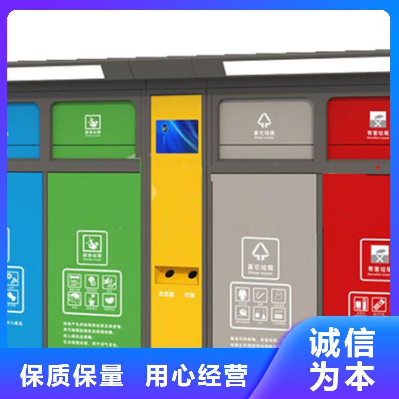 智能垃圾分类箱报价