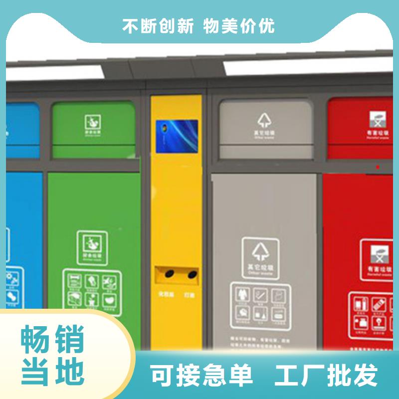 公园垃圾分类箱欢迎电询