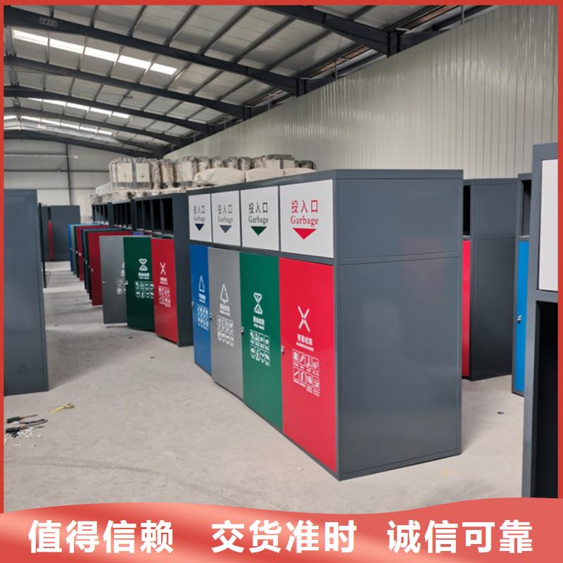 智能垃圾分类箱-农村候车亭精选优质材料