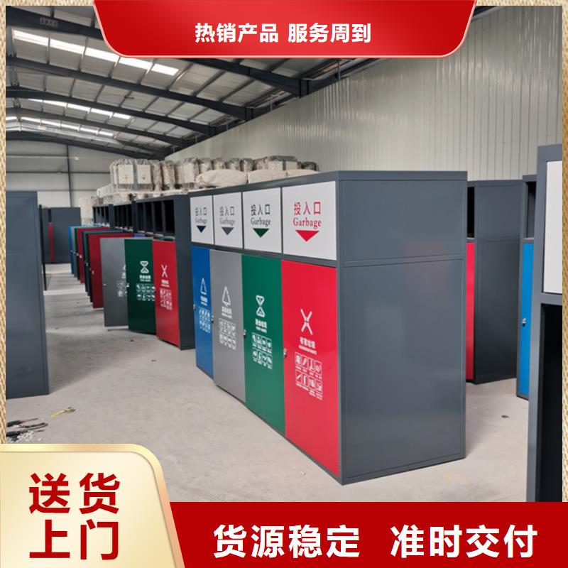 智能垃圾分类箱厂家价格