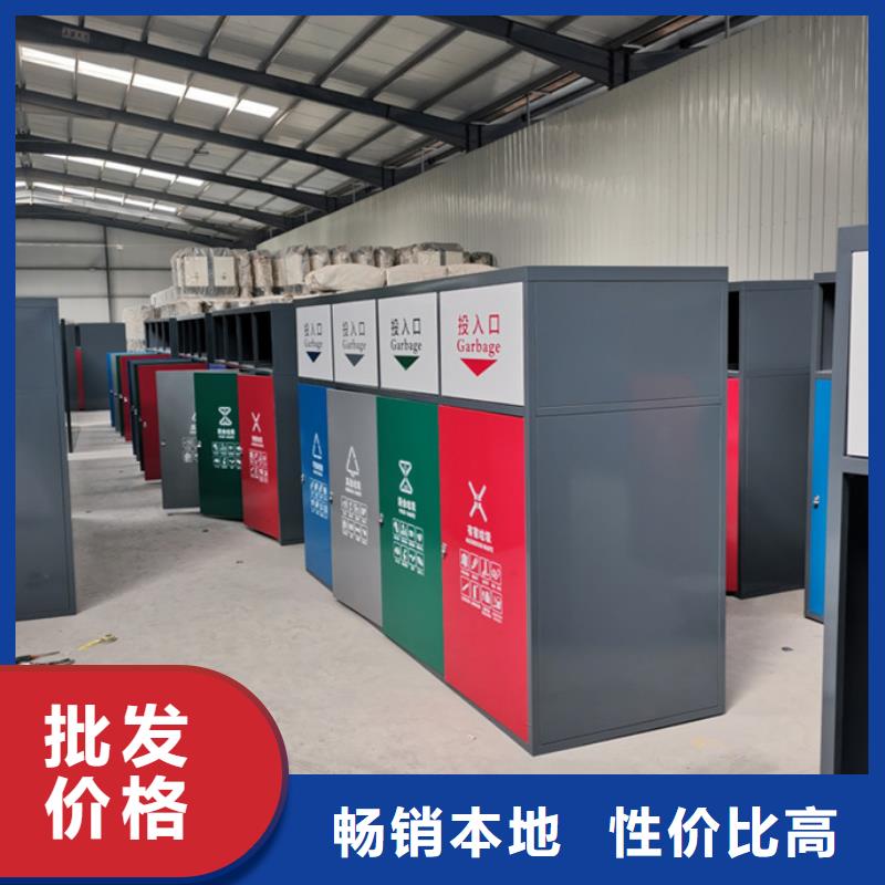 智能垃圾分类箱种类全